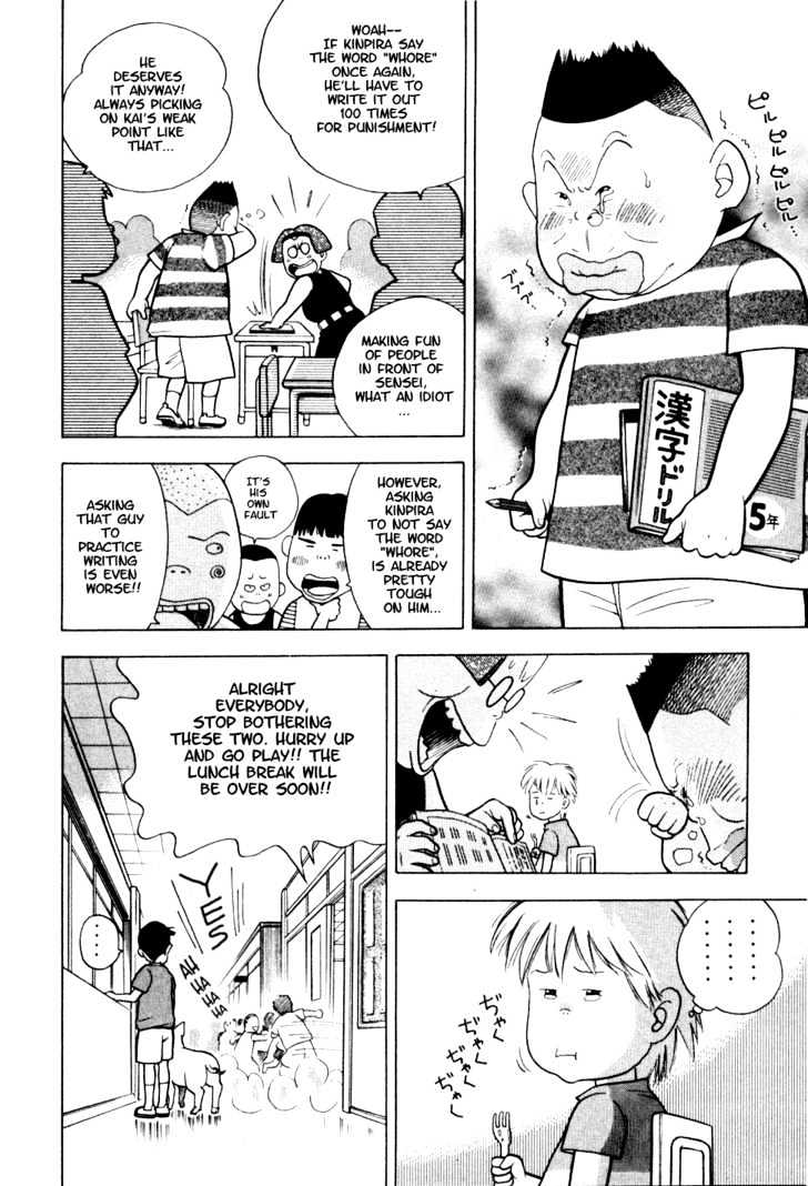 Piano no Mori Chapter 8 page 14 - Chapter 8 : One Bite of Beef