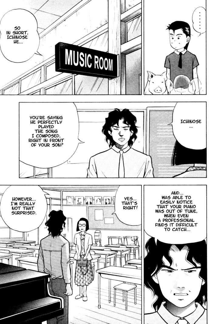 Piano no Mori Chapter 8 page 15 - Chapter 8 : One Bite of Beef