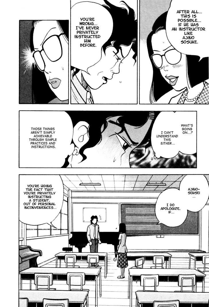 Piano no Mori Chapter 8 page 16 - Chapter 8 : One Bite of Beef