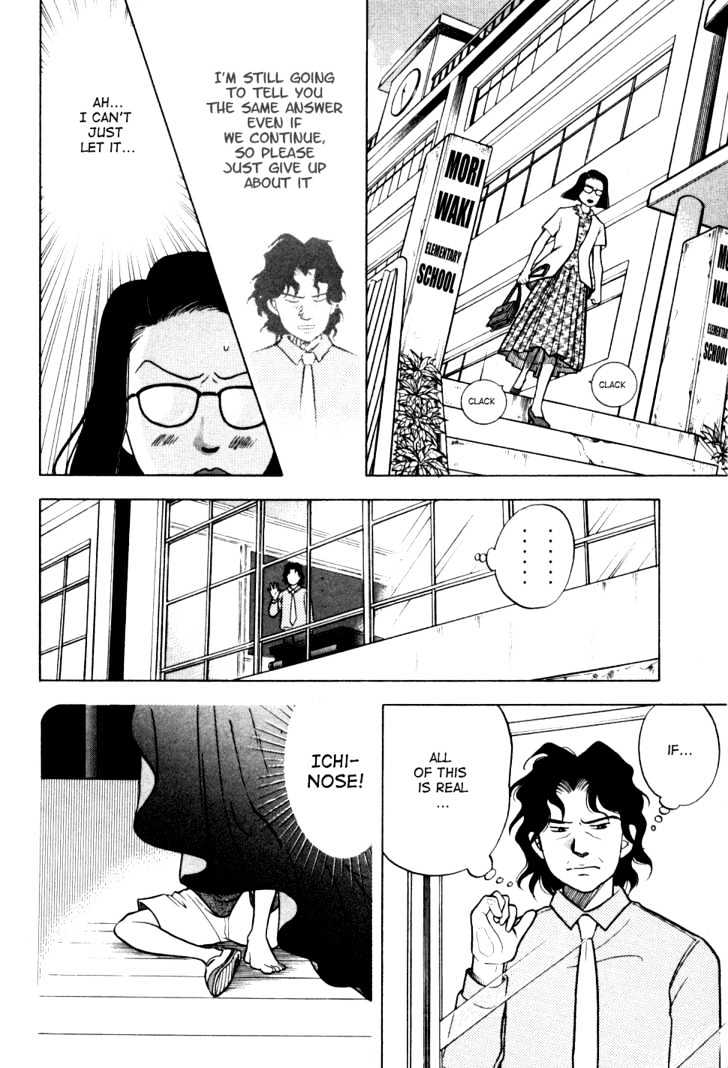 Piano no Mori Chapter 8 page 20 - Chapter 8 : One Bite of Beef