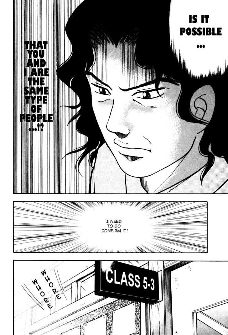 Piano no Mori Chapter 8 page 22 - Chapter 8 : One Bite of Beef