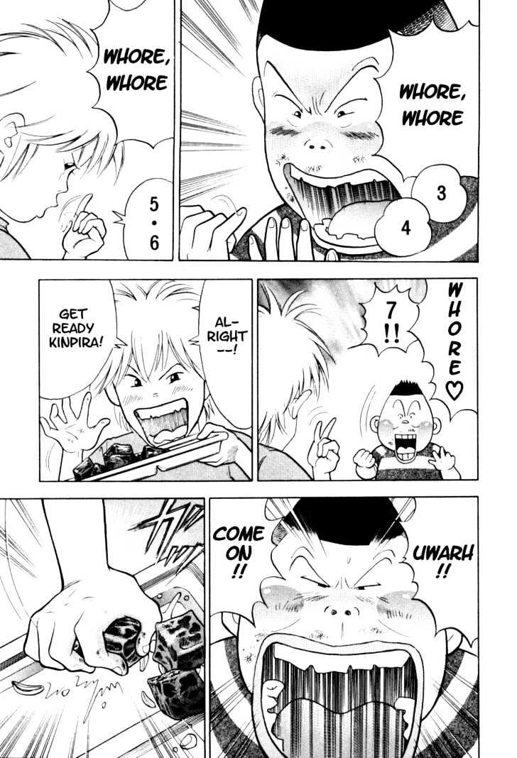 Piano no Mori Chapter 8 page 23 - Chapter 8 : One Bite of Beef