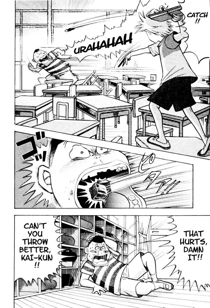 Piano no Mori Chapter 8 page 24 - Chapter 8 : One Bite of Beef