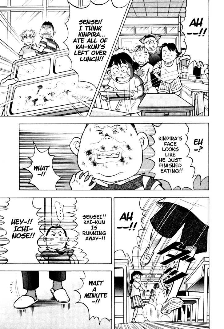 Piano no Mori Chapter 8 page 29 - Chapter 8 : One Bite of Beef