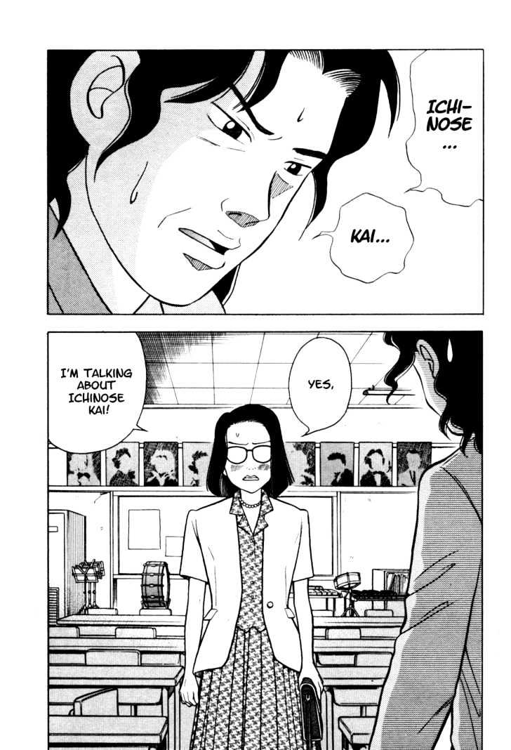 Piano no Mori Chapter 8 page 6 - Chapter 8 : One Bite of Beef