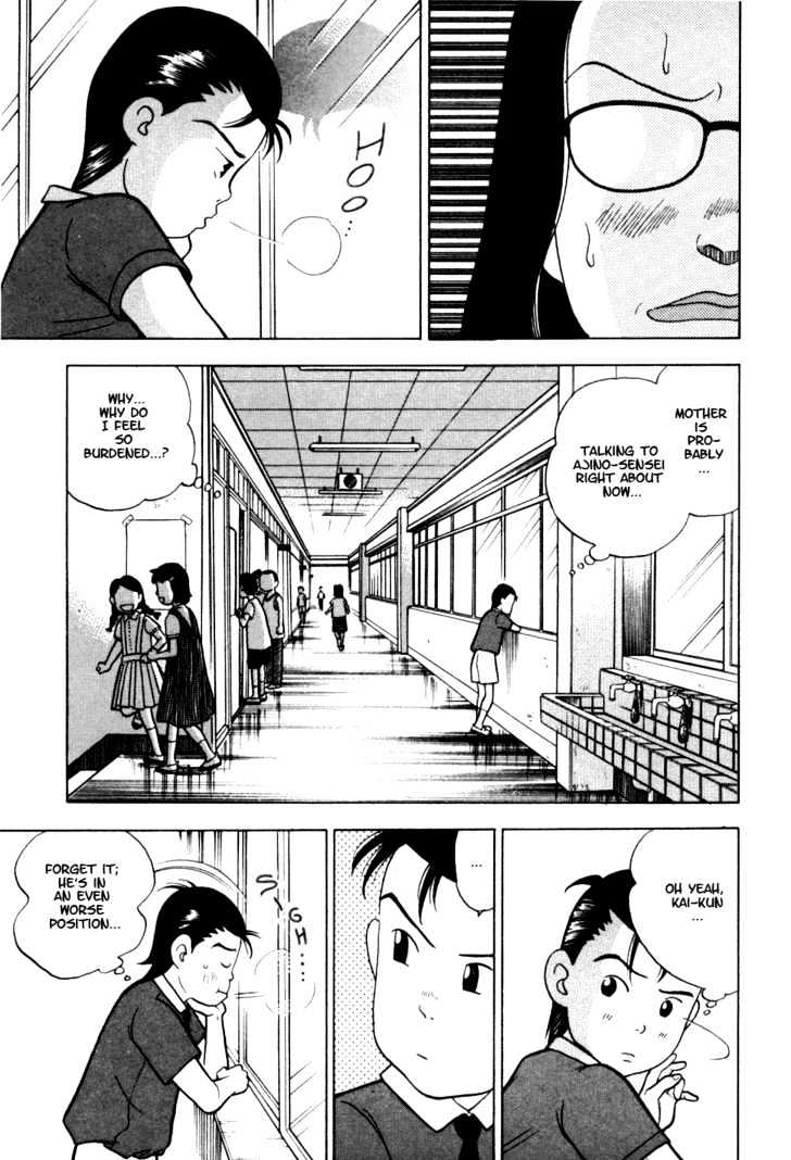 Piano no Mori Chapter 8 page 7 - Chapter 8 : One Bite of Beef