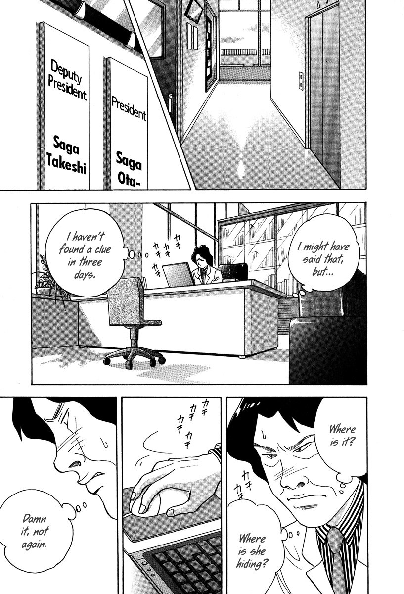Piano no Mori Chapter 83 page 10 - Chapter 83 : Where's Maria?!