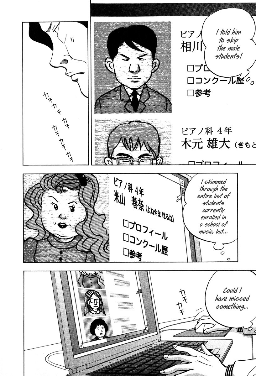 Piano no Mori Chapter 83 page 11 - Chapter 83 : Where's Maria?!