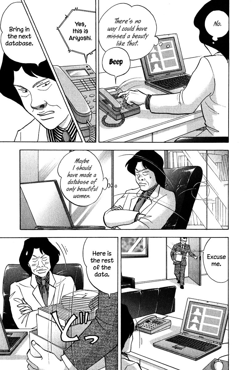 Piano no Mori Chapter 83 page 12 - Chapter 83 : Where's Maria?!