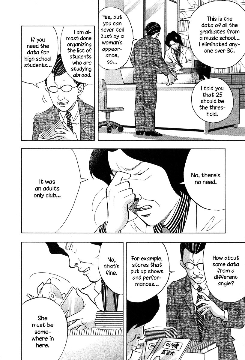 Piano no Mori Chapter 83 page 13 - Chapter 83 : Where's Maria?!
