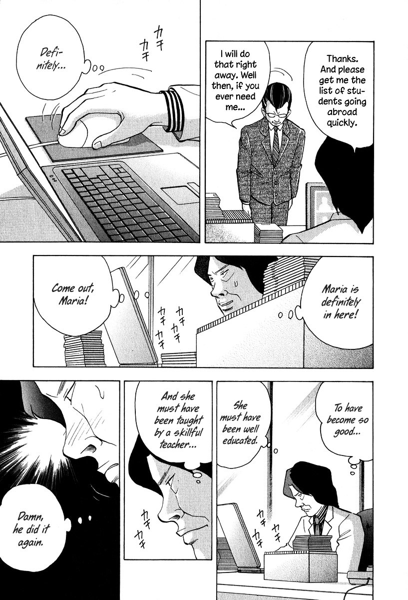 Piano no Mori Chapter 83 page 14 - Chapter 83 : Where's Maria?!