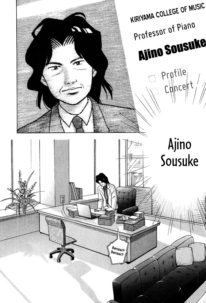 Piano no Mori Chapter 83 page 17 - Chapter 83 : Where's Maria?!