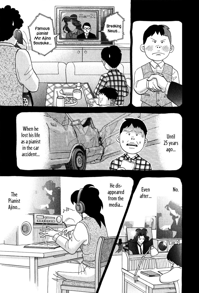 Piano no Mori Chapter 83 page 20 - Chapter 83 : Where's Maria?!