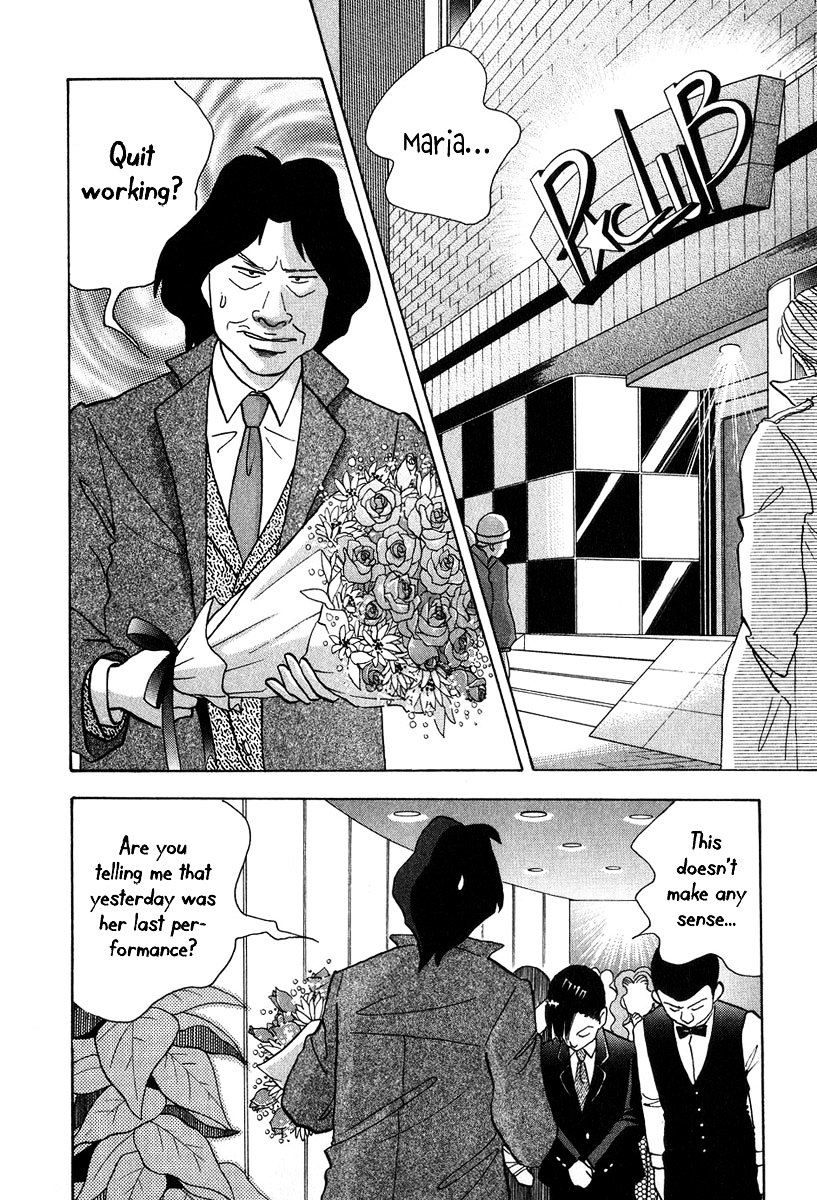 Piano no Mori Chapter 83 page 3 - Chapter 83 : Where's Maria?!