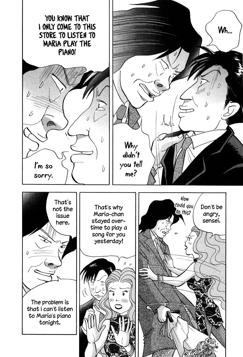 Piano no Mori Chapter 83 page 5 - Chapter 83 : Where's Maria?!