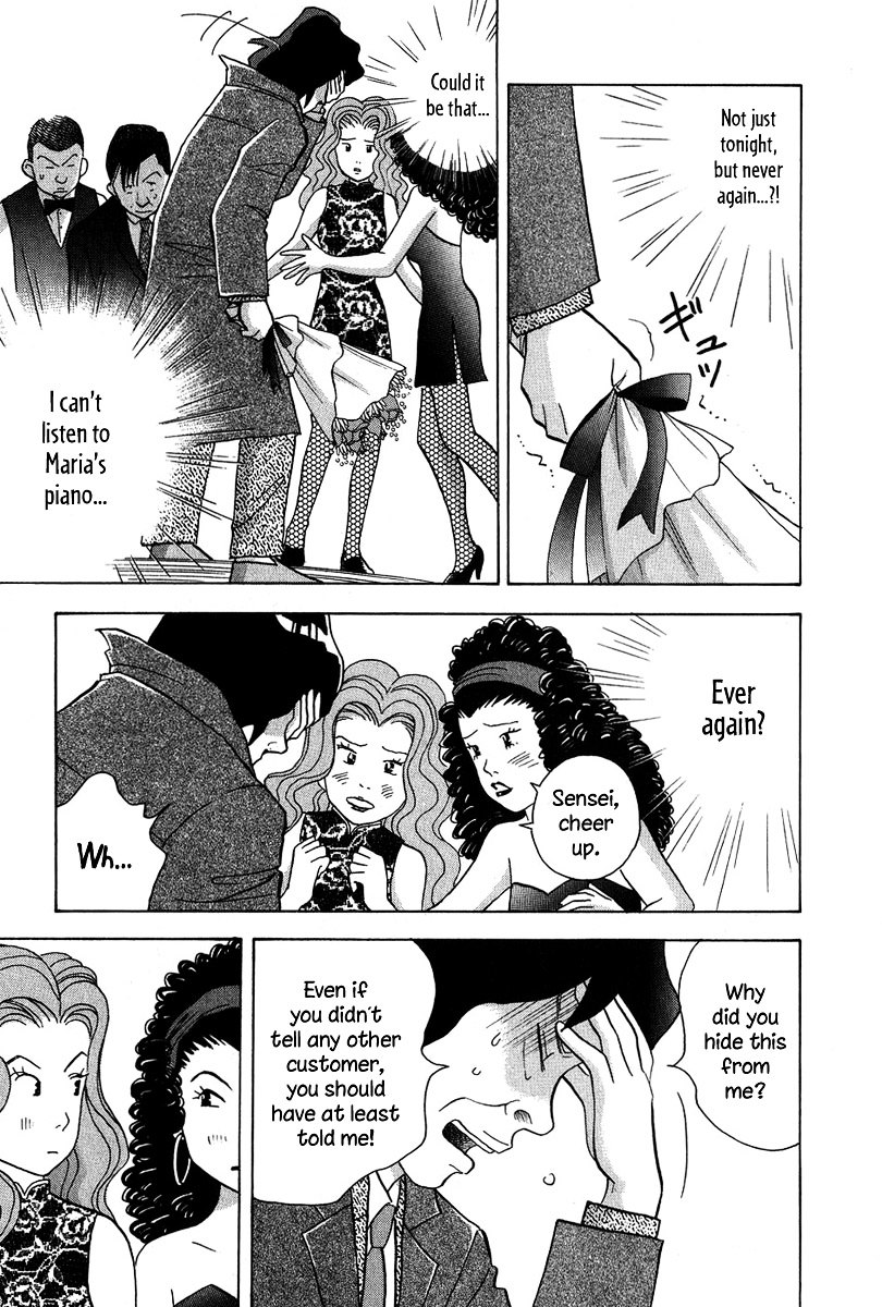 Piano no Mori Chapter 83 page 6 - Chapter 83 : Where's Maria?!