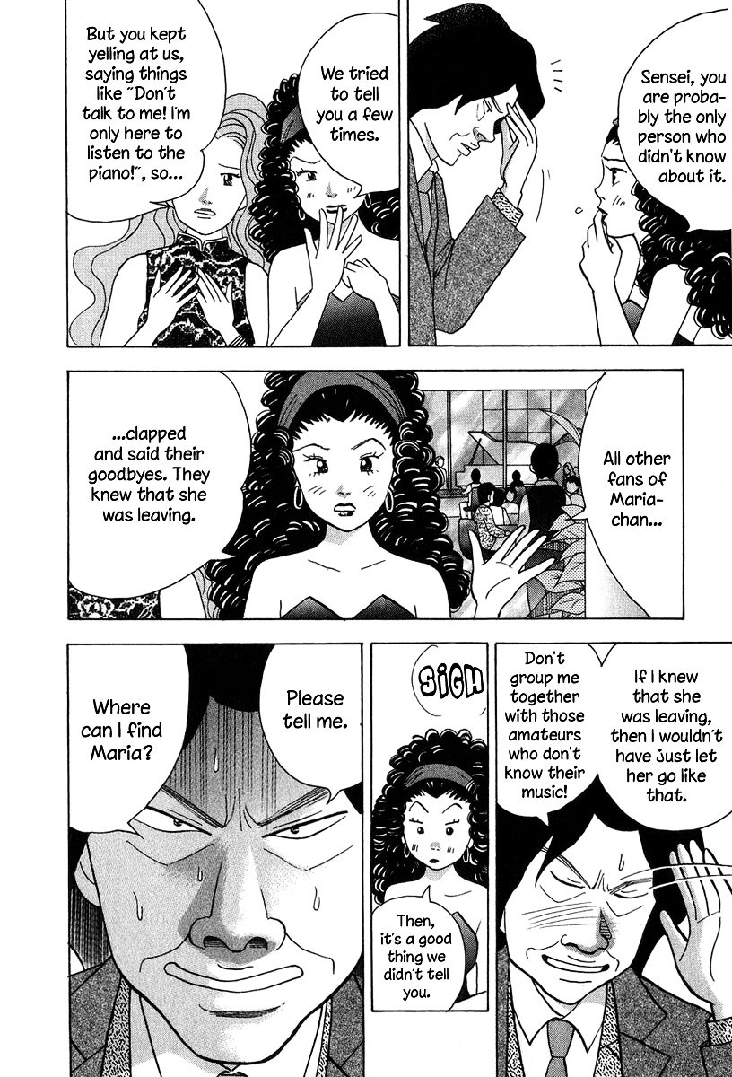 Piano no Mori Chapter 83 page 7 - Chapter 83 : Where's Maria?!