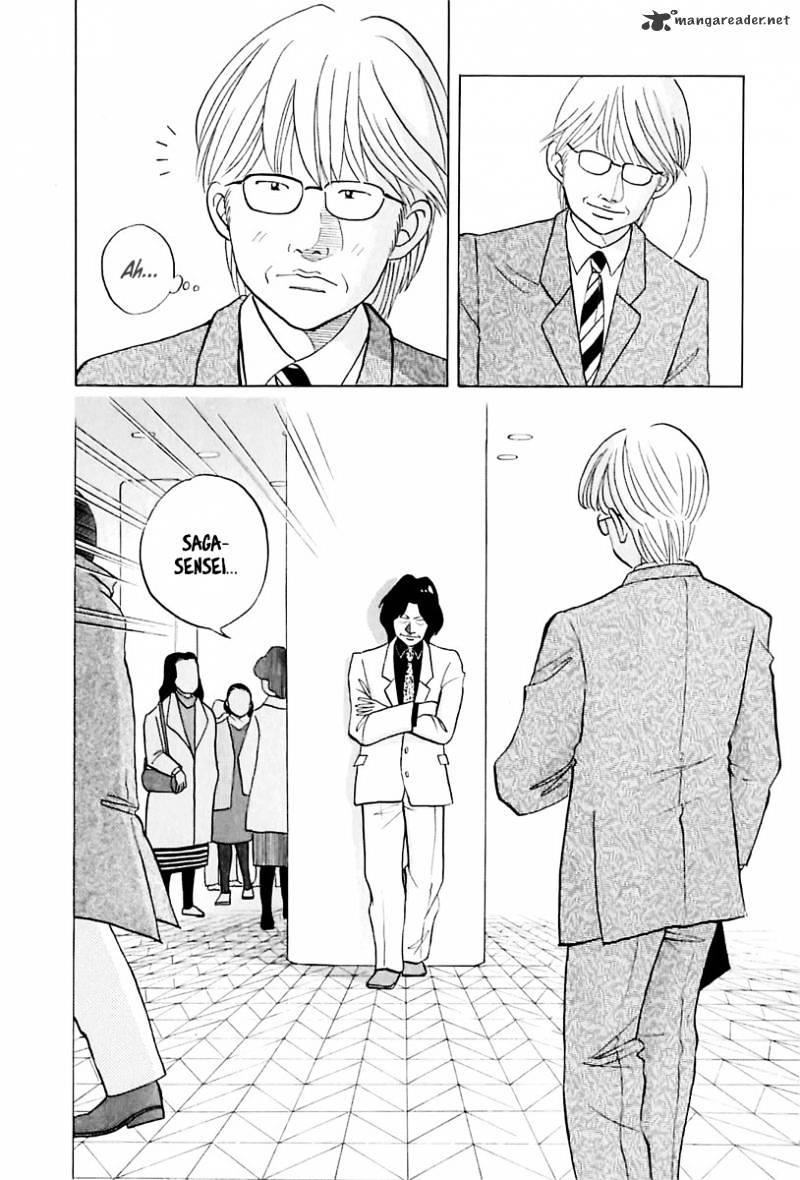 Piano no Mori Chapter 84 page 10 - Chapter 84 : One Who Can Overcome The Wall!