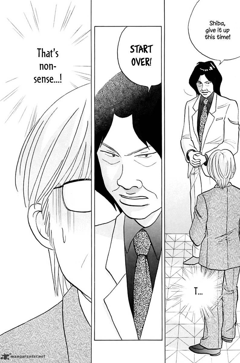 Piano no Mori Chapter 84 page 16 - Chapter 84 : One Who Can Overcome The Wall!