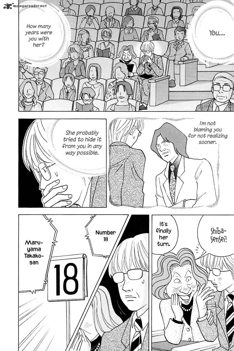 Piano no Mori Chapter 84 page 18 - Chapter 84 : One Who Can Overcome The Wall!
