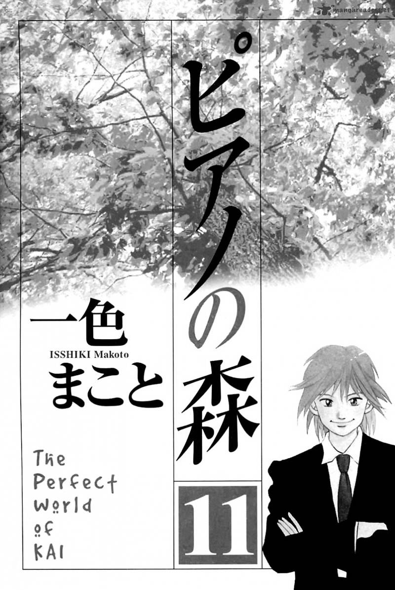 Piano no Mori Chapter 84 page 3 - Chapter 84 : One Who Can Overcome The Wall!