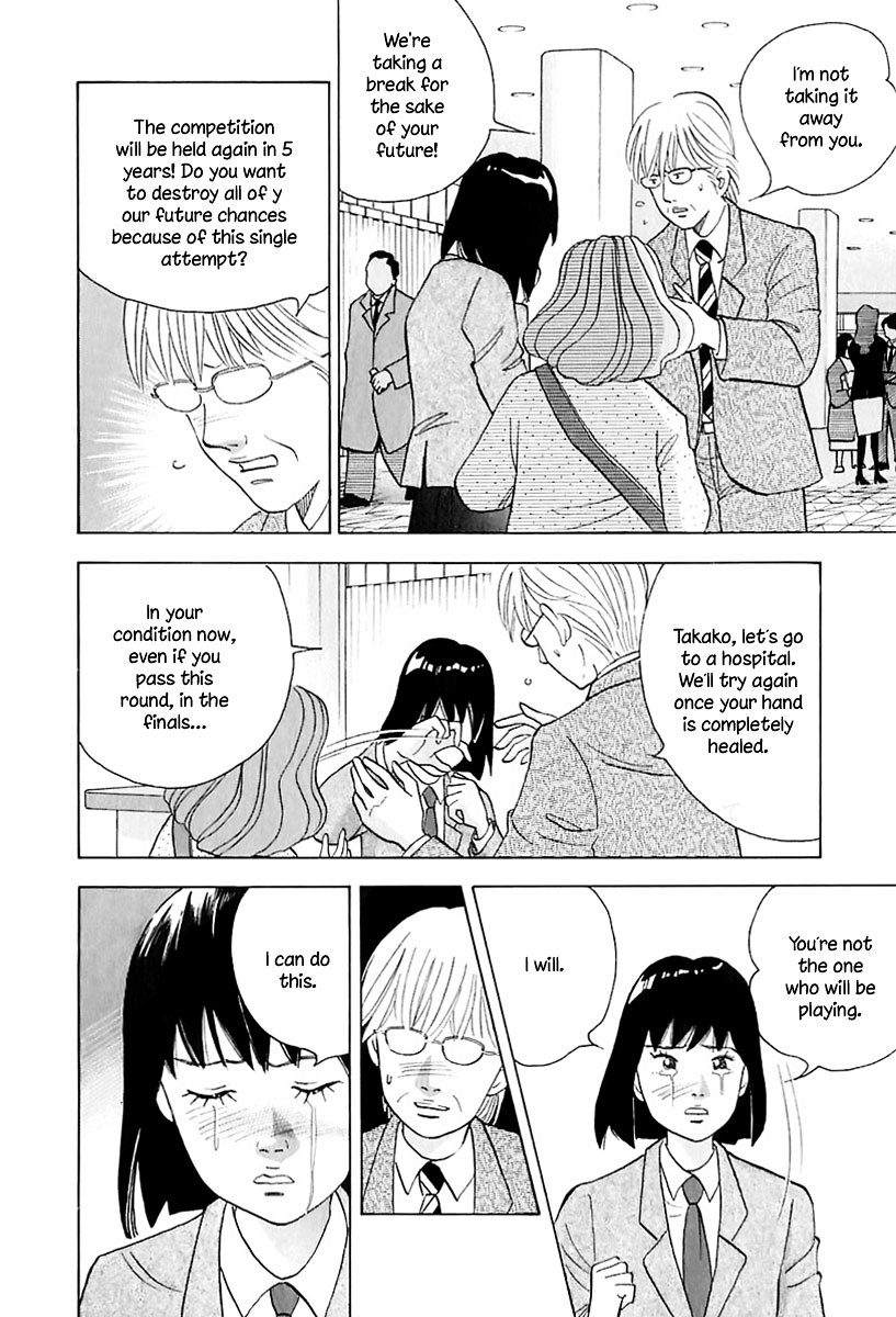 Piano no Mori Chapter 86 page 13 - Chapter 86 : Teacher, Shiba Koutarou