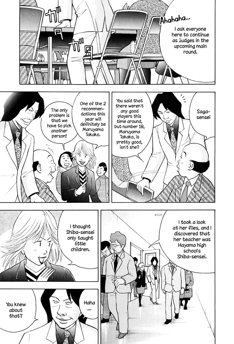 Piano no Mori Chapter 86 page 16 - Chapter 86 : Teacher, Shiba Koutarou