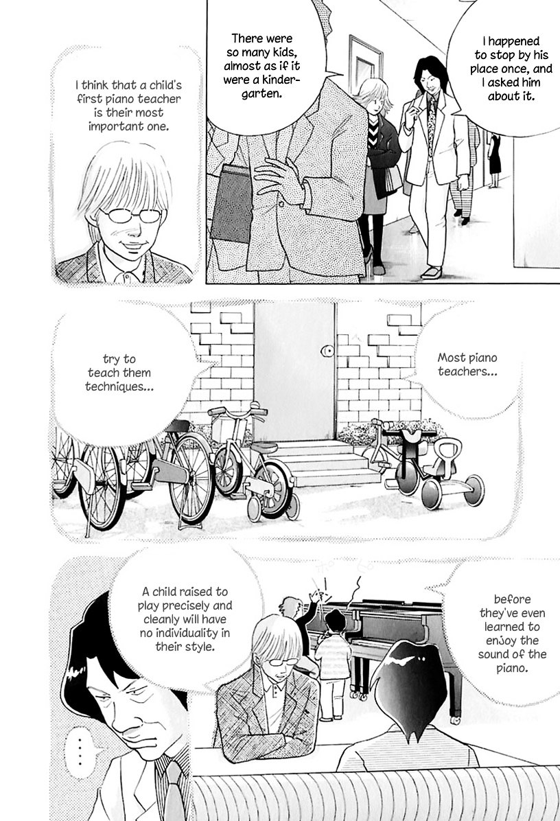 Piano no Mori Chapter 86 page 17 - Chapter 86 : Teacher, Shiba Koutarou