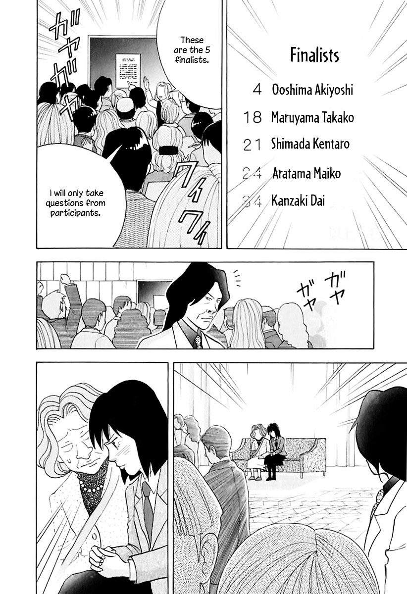 Piano no Mori Chapter 86 page 19 - Chapter 86 : Teacher, Shiba Koutarou