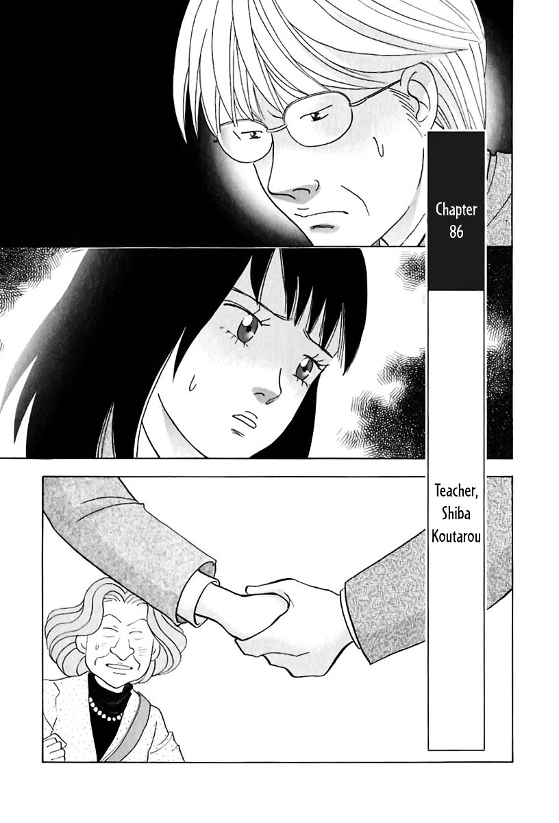Piano no Mori Chapter 86 page 2 - Chapter 86 : Teacher, Shiba Koutarou
