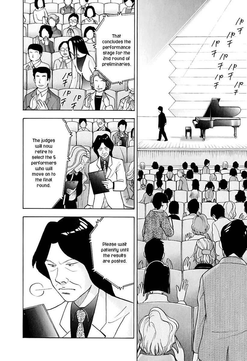 Piano no Mori Chapter 86 page 9 - Chapter 86 : Teacher, Shiba Koutarou