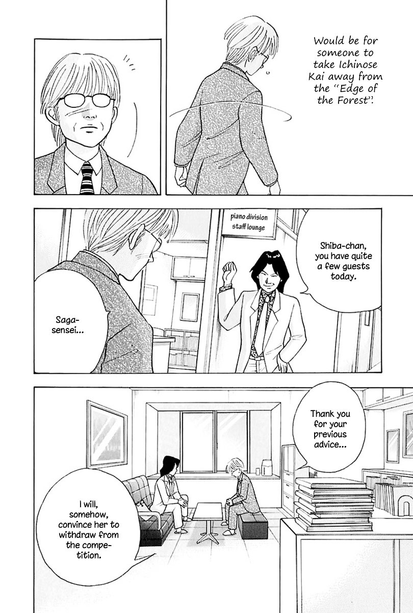 Piano no Mori Chapter 87 page 16 - Chapter 87 : The Value of a Pianist