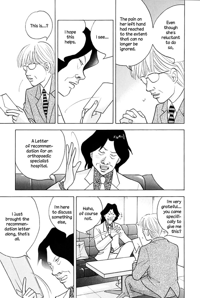 Piano no Mori Chapter 87 page 17 - Chapter 87 : The Value of a Pianist