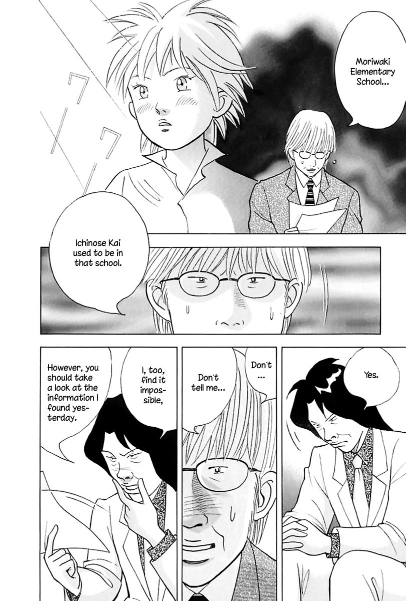 Piano no Mori Chapter 87 page 22 - Chapter 87 : The Value of a Pianist