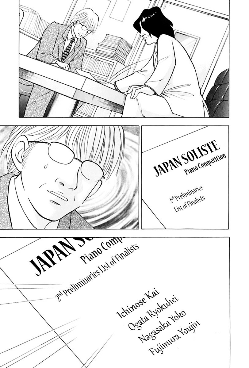 Piano no Mori Chapter 87 page 23 - Chapter 87 : The Value of a Pianist