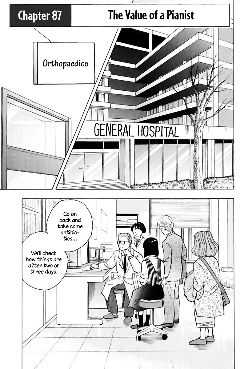 Piano no Mori Chapter 87 page 3 - Chapter 87 : The Value of a Pianist