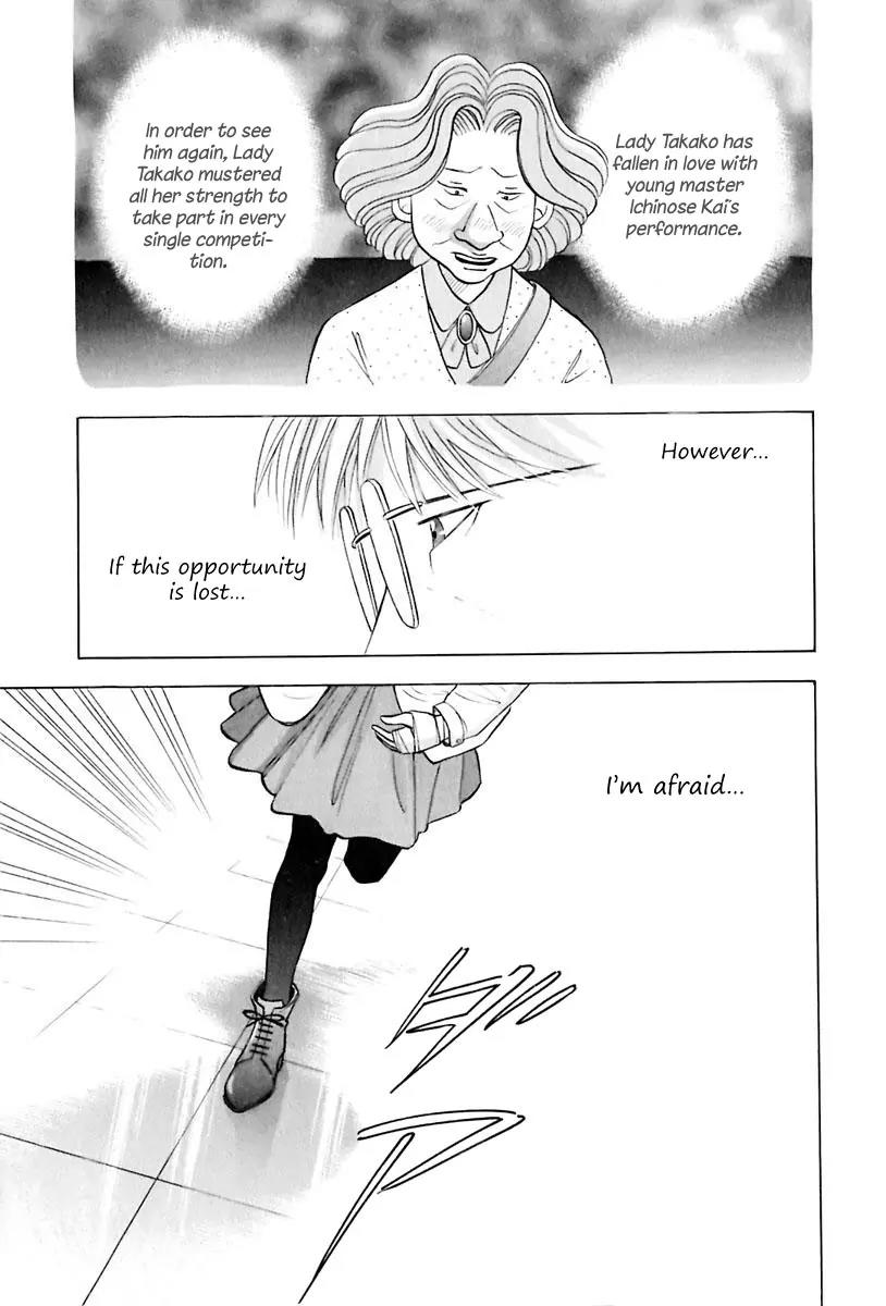 Piano no Mori Chapter 88 page 21 - Chapter 88 : Good Old Days