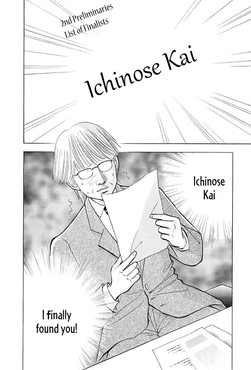 Piano no Mori Chapter 88 page 3 - Chapter 88 : Good Old Days