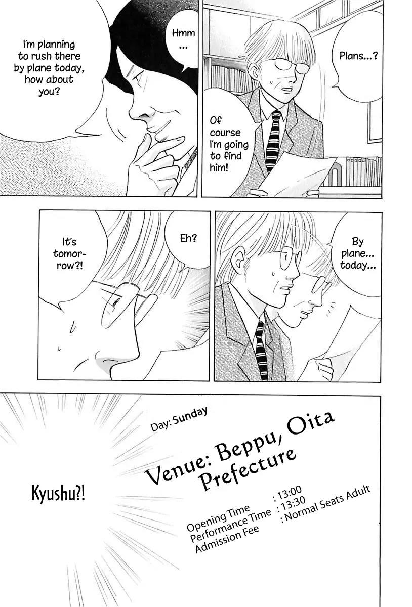 Piano no Mori Chapter 88 page 7 - Chapter 88 : Good Old Days