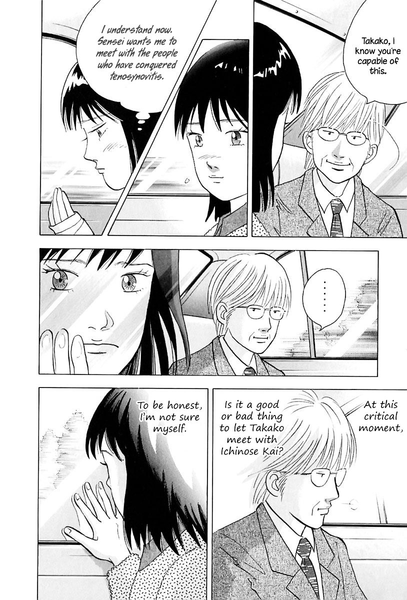 Piano no Mori Chapter 89 page 10 - Chapter 89 : Welcome to OITA!
