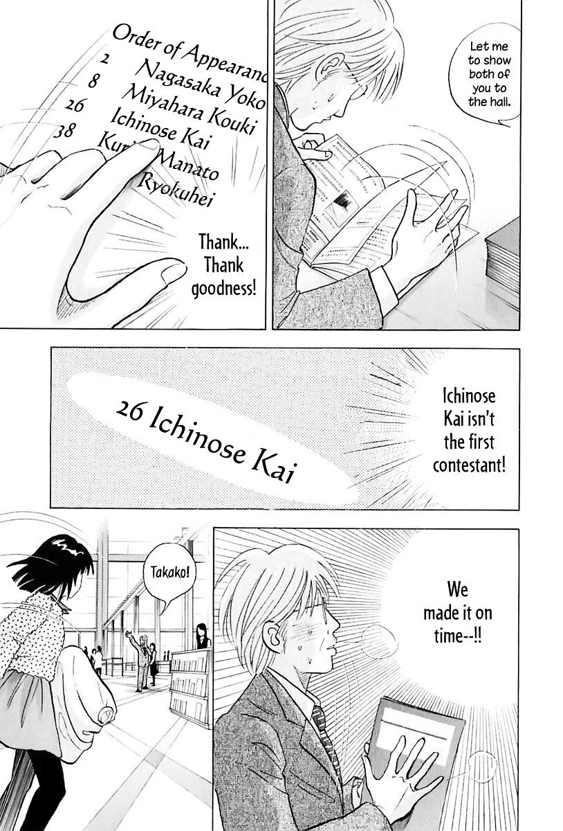 Piano no Mori Chapter 89 page 14 - Chapter 89 : Welcome to OITA!
