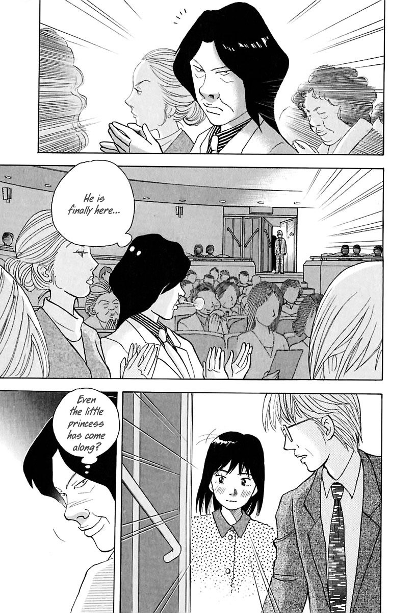 Piano no Mori Chapter 89 page 16 - Chapter 89 : Welcome to OITA!
