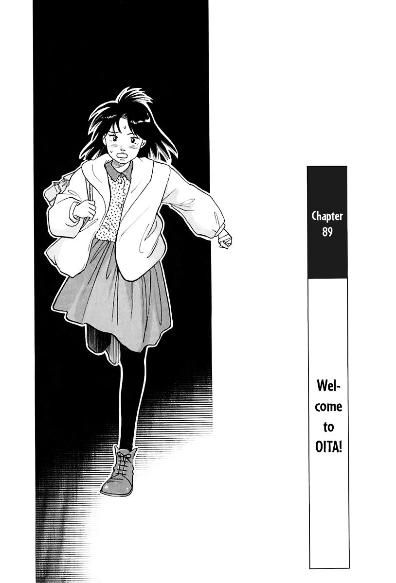 Piano no Mori Chapter 89 page 2 - Chapter 89 : Welcome to OITA!