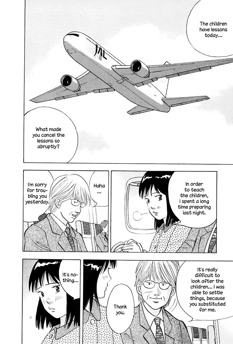 Piano no Mori Chapter 89 page 4 - Chapter 89 : Welcome to OITA!