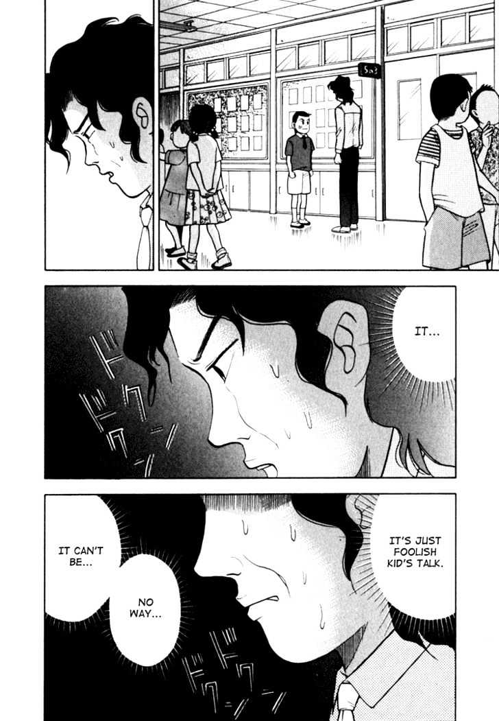 Piano no Mori Chapter 9 page 12 - Chapter 9 : Forest