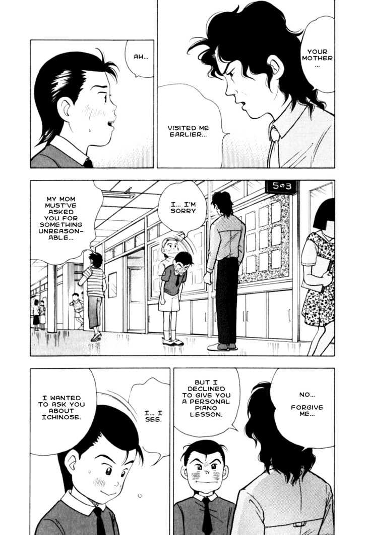 Piano no Mori Chapter 9 page 2 - Chapter 9 : Forest