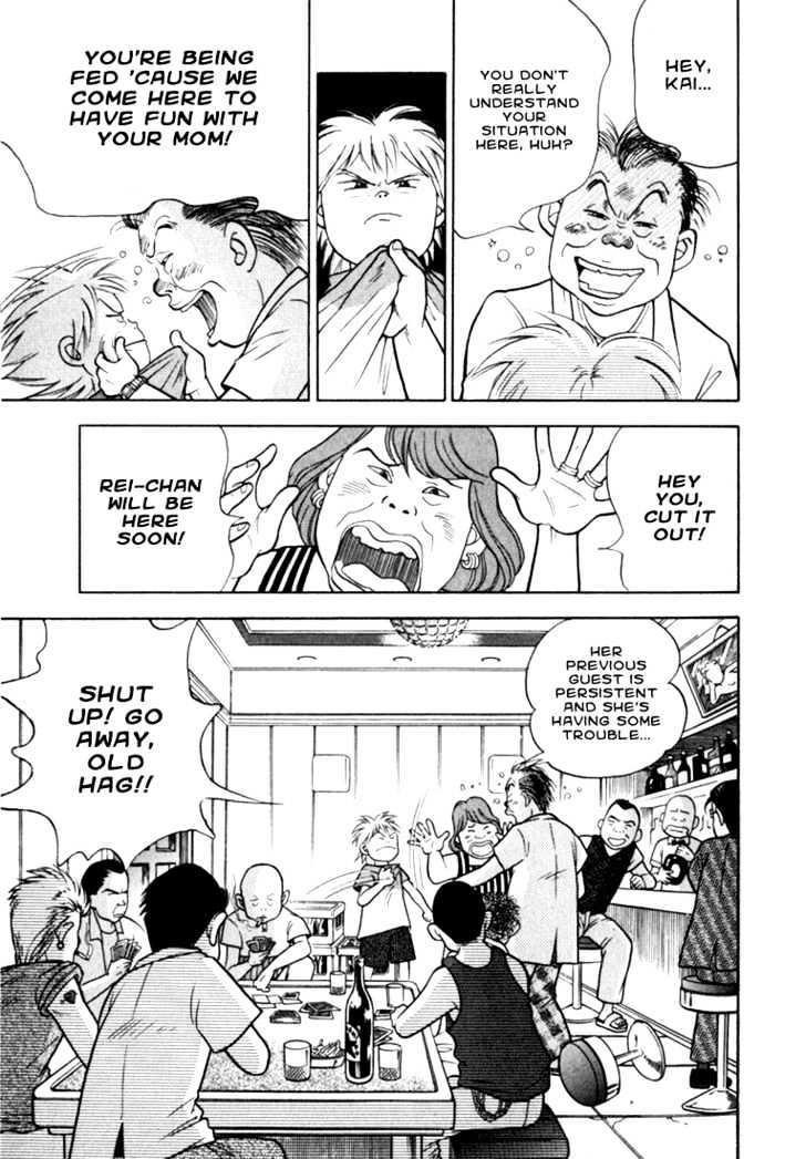 Piano no Mori Chapter 9 page 23 - Chapter 9 : Forest