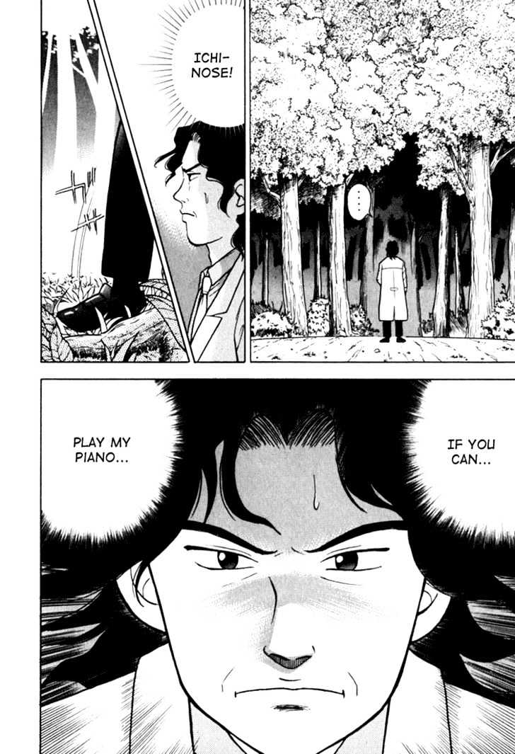 Piano no Mori Chapter 9 page 26 - Chapter 9 : Forest
