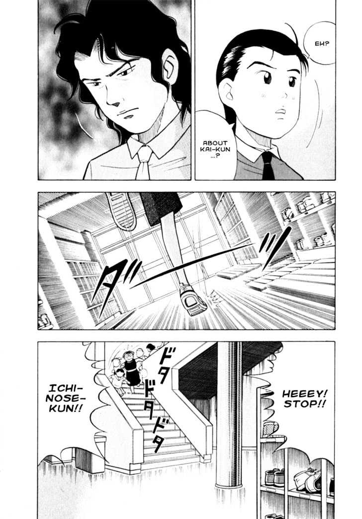 Piano no Mori Chapter 9 page 3 - Chapter 9 : Forest