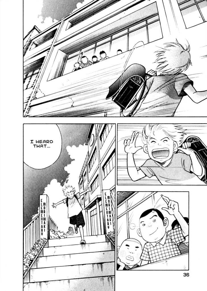 Piano no Mori Chapter 9 page 6 - Chapter 9 : Forest